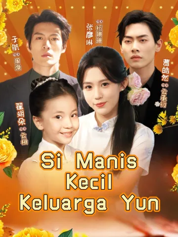 Si Manis Kecil Keluarga Yun